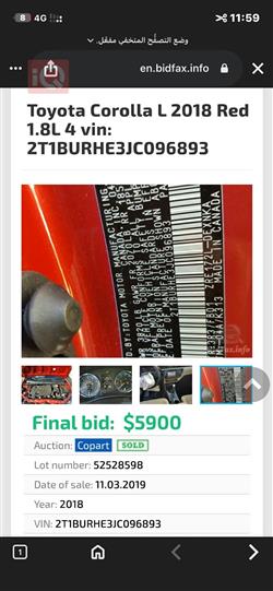 تويوتا كورولا